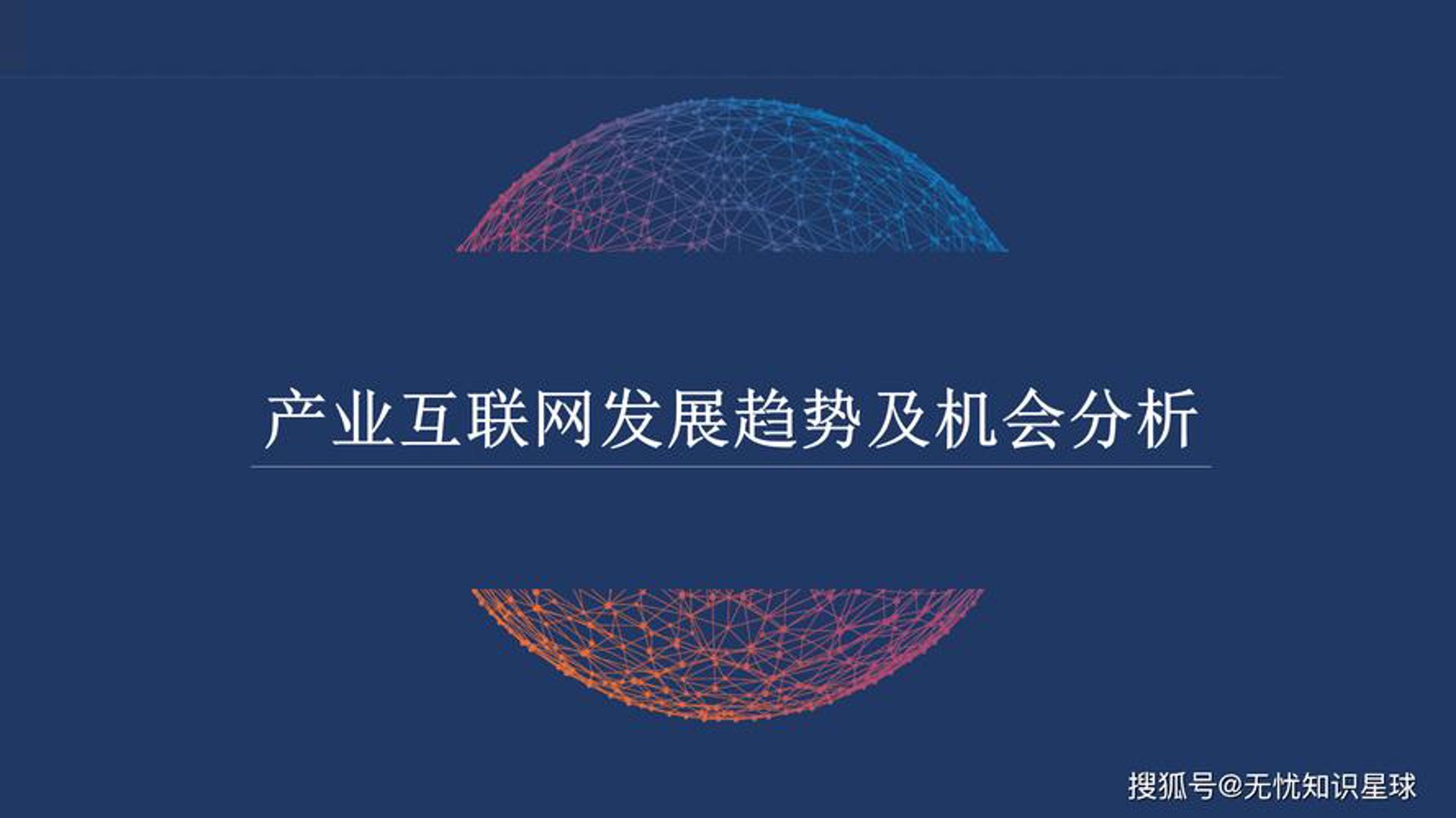 世纪友商科技